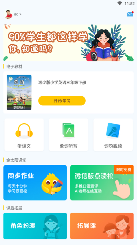 截图3